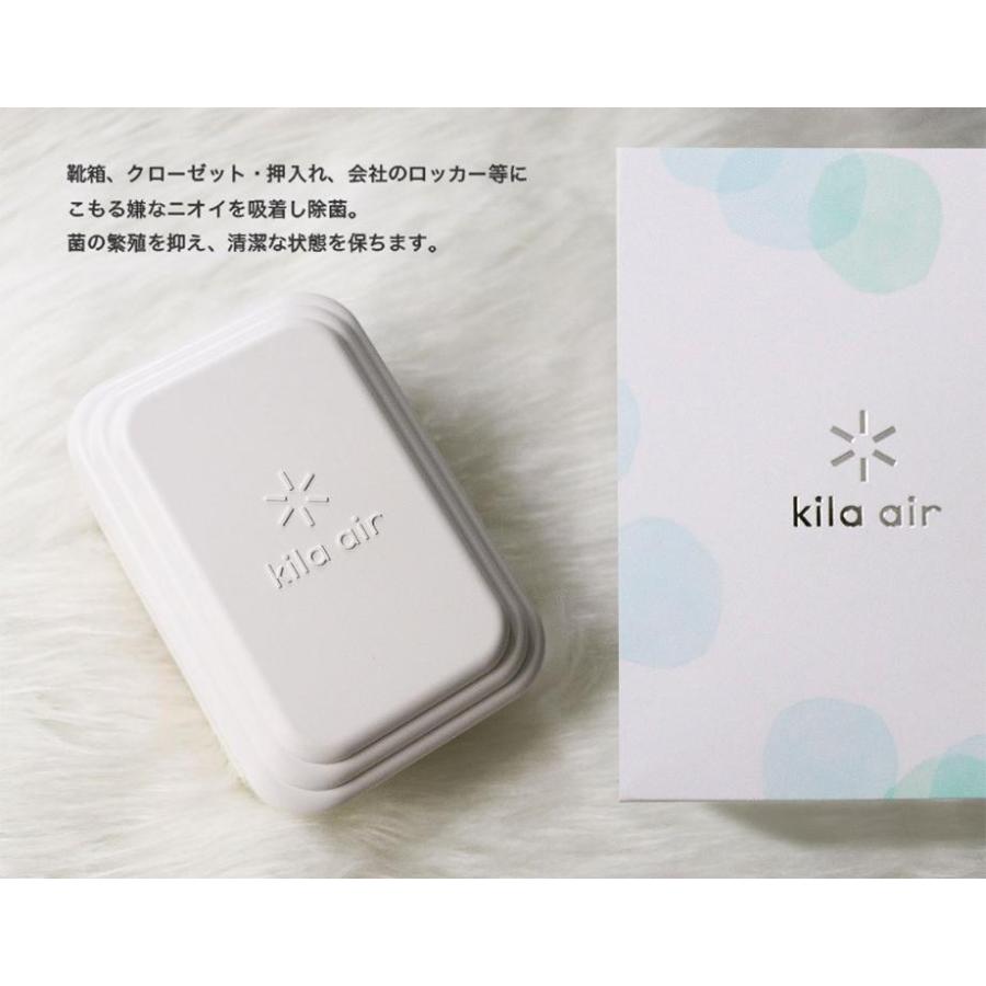小型空気清浄器 ｋｉｒａ　ａｉｒ（キラエアー）　空気を取り込んで消臭除菌！消臭除菌！！マスクフジコー/フジコー/光触媒/FUJICO/消臭 | 
