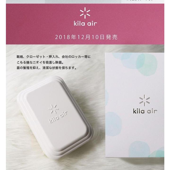 小型空気清浄器 ｋｉｒａ　ａｉｒ（キラエアー）　空気を取り込んで消臭除菌！消臭除菌！！マスクフジコー/フジコー/光触媒/FUJICO/消臭 |  | 10