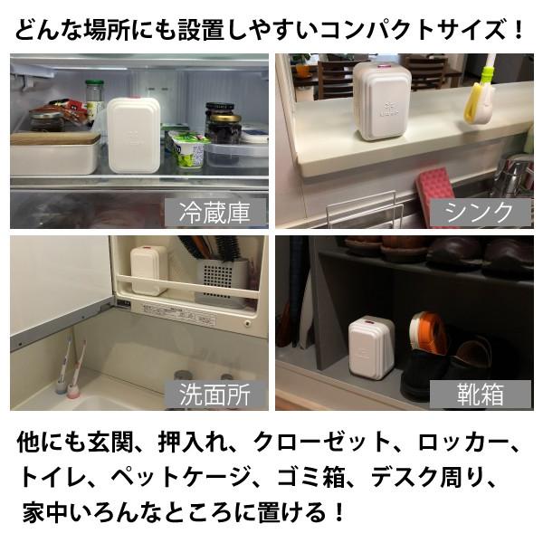 小型空気清浄器 ｋｉｒａ　ａｉｒ（キラエアー）　空気を取り込んで消臭除菌！消臭除菌！！マスクフジコー/フジコー/光触媒/FUJICO/消臭 |  | 08