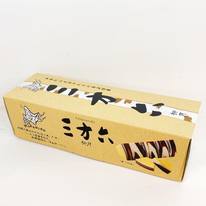 最も脆い所　日本語　3枚セット WAKI スライド丁番 キャッチ付 全かぶせ 35mm NS-3550 | 建具