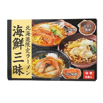 小六 北海道限定ラーメン 海鮮三昧【6食入】《えび味噌・かに味噌