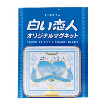 白い恋人 オリジナルマグネット 缶 Tricot By Yamasanfujiya 通販 Yahoo ショッピング