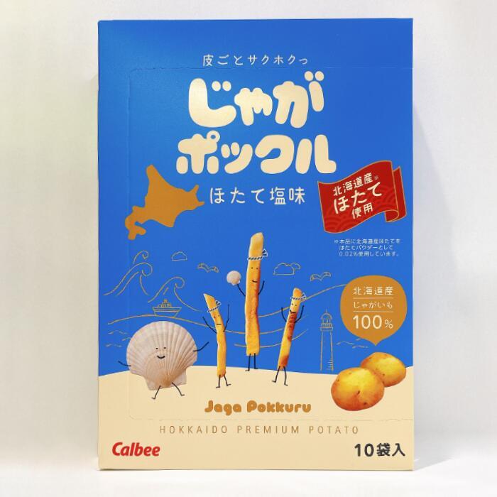 カルビー（Calbee） じゃがポックル ほたて塩味 【17g×10袋入