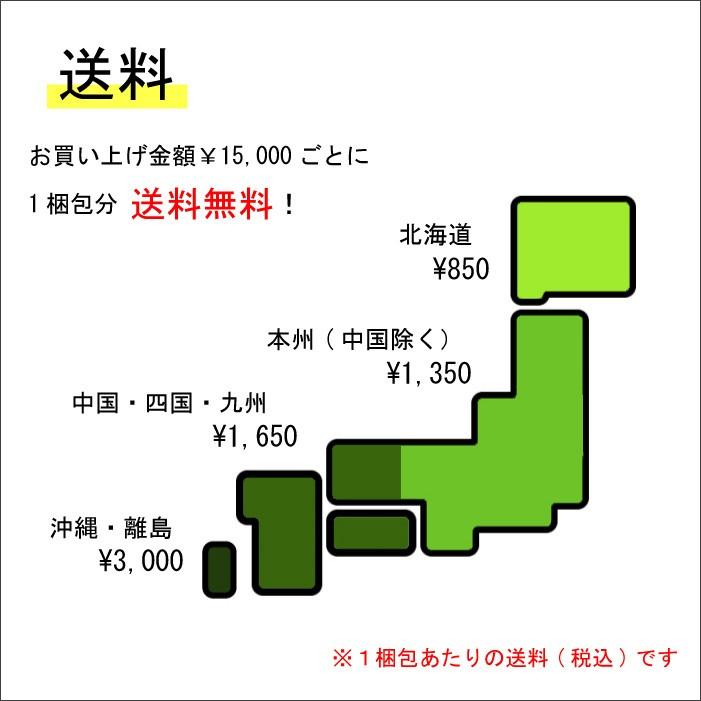 永谷園　北海道限定 おとなのふりかけ《毛がに・うに・じゃがバター・十勝チーズ》｜tricot106｜03