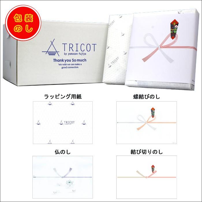 永谷園　北海道限定 おみそ汁｜tricot106｜04