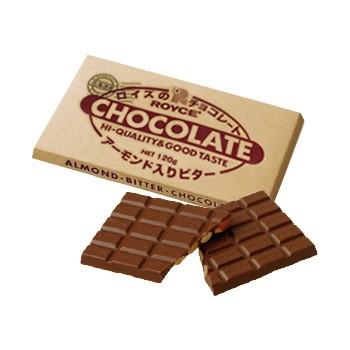超定番 Royce 039 ロイズ 板チョコレート アーモンド入りビター