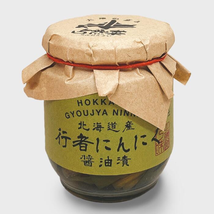 占冠山村産業振興公社 北海道産 行者にんにく 醤油漬