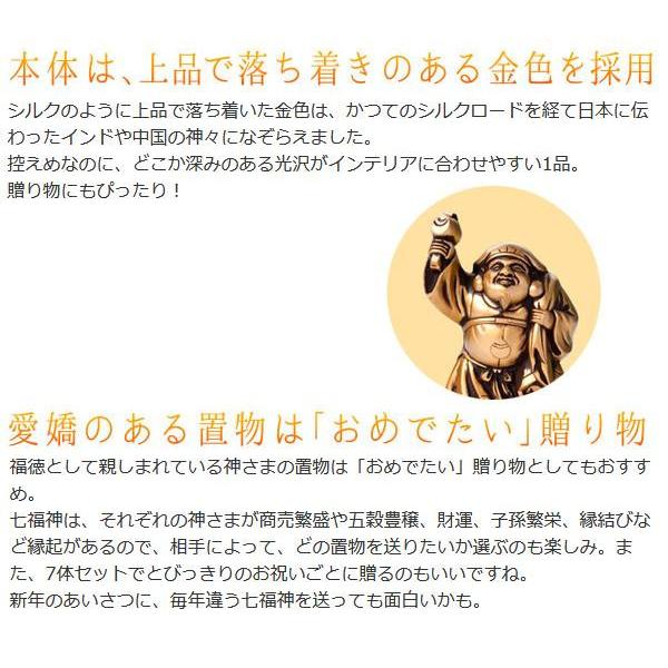七福神 毘沙門天 置物(縁起物 玄関 風水 願掛 神 仏 開運グッズ 口コミ 人気 ランキング 贈り物 人気 可愛い おしゃれ) :4560399733355:トライスクル - 通販 - Yahoo!ショッピング 七福神 毘沙門天 置物(縁起物 玄関 風水 願掛 神 仏 開運グッズ 口コミ 人気 ランキング 贈り物 人気 可愛い おしゃれ) :4560399733355:トライスクル - 通販 - Yahoo!ショッピング
