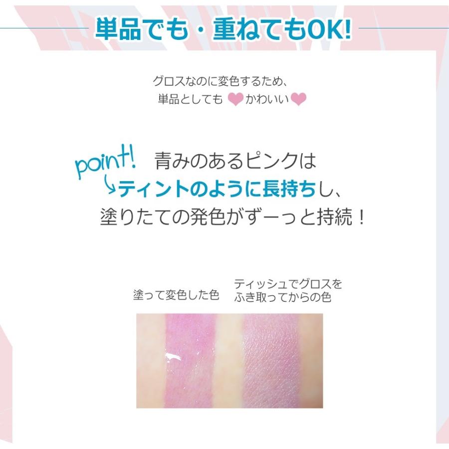 ウィッチズポーチ ブルー リップグロス ティントリップ ブルーグロス 口紅 プチプラ 透明 使い方 初心者 おすすめ 人気 効果 韓国コスメ トライスクル 通販 Yahoo ショッピング