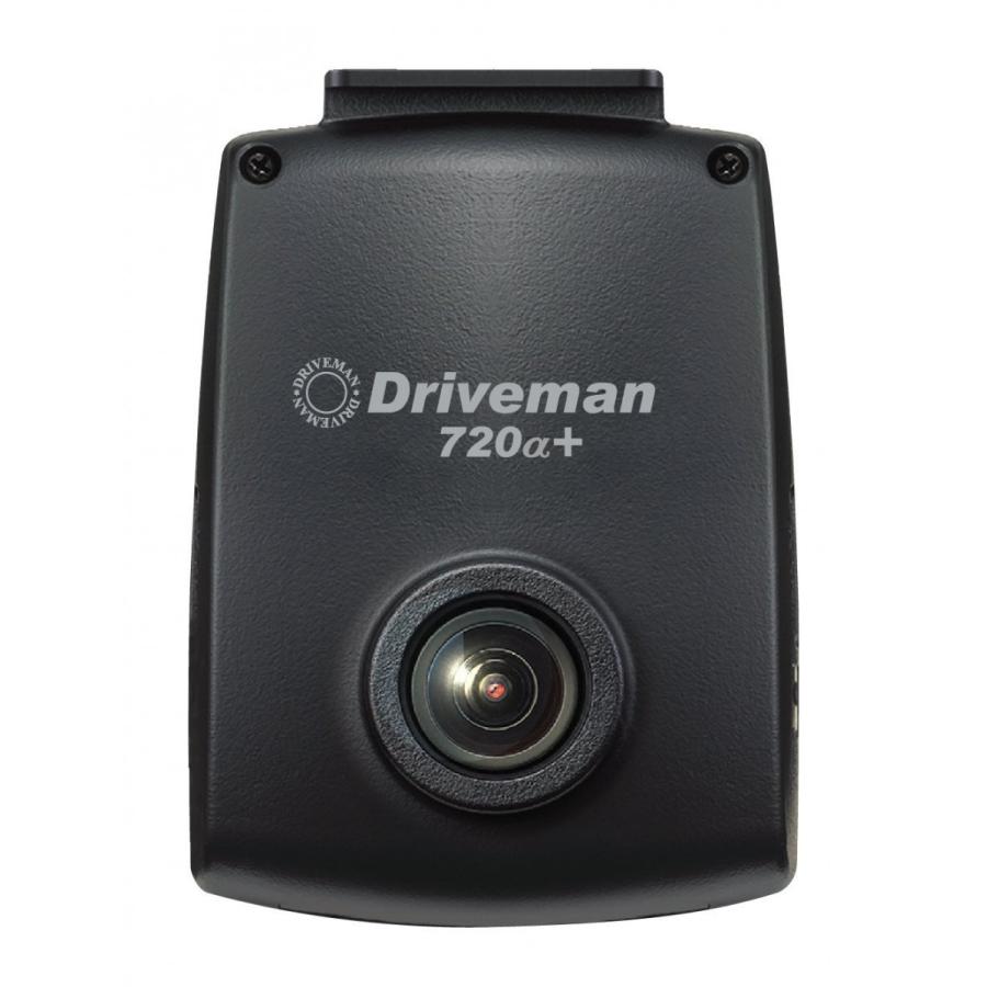 ドライブレコーダー Driveman ドライブマン 720α+ シンプルセット シガーソケットアダプタタイプ(高画質 車載カメラ)  :4571352881433:トライスクル - 通販 - Yahoo!ショッピング