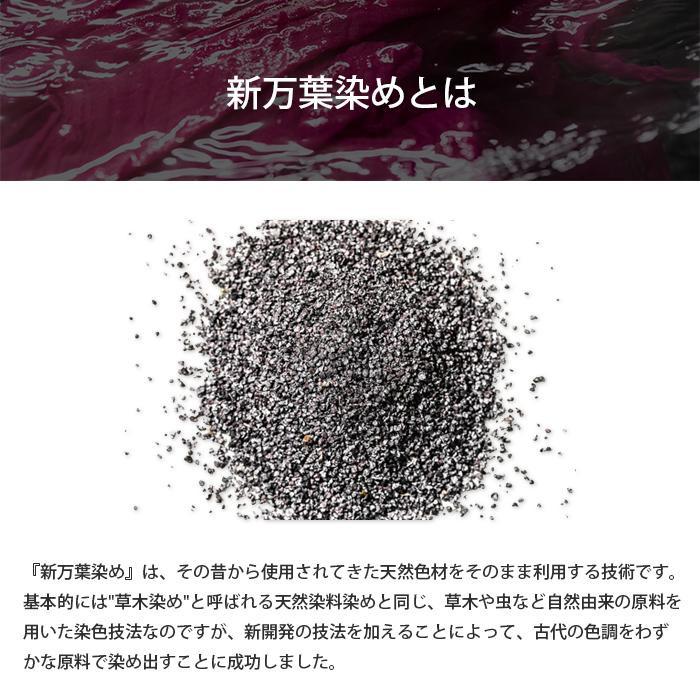 新万葉染め体験キット 基本の5色 マリーゴールド 染物 染料 草木染め 材料 色止め方法 Tシャツ ストール マスク 染色 布 トライスクル 通販 Yahoo ショッピング