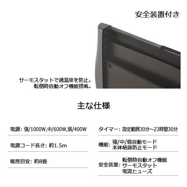 Roommate 遠赤外線 パネルヒーター Fioreii ブラック 暖房器具 省エネ コスパ 安全 リビング 寝室 ルームヒーター 6畳 おしゃれ 電気代比較 トライスクル 通販 Yahoo ショッピング