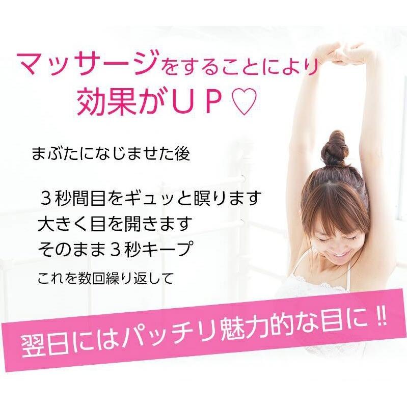 ラヴィーナアイズ 二重 まぶた 美容液 目元 ケア エッセンス 専用ジェル 保湿 むくみ 改善 夜用 寝ながら 美容 グッズ おすすめ トライスクル 通販 Yahoo ショッピング