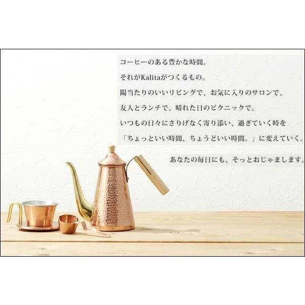 Tsubame Kalita ドリップポット スリム 700cu W カリタ 燕 金物 コラボ 珈琲 直火対応 プアオーバーケトル コーヒー カフェ おしゃれ 日本製 トライスクル 通販 Yahoo ショッピング