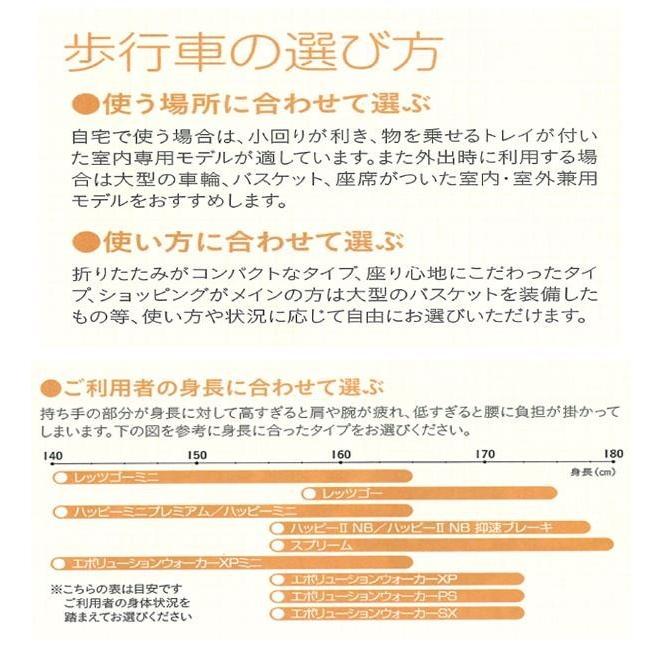 ハッピーミニプレミアム 室内室外兼用歩行車(歩行器 高齢者 タイヤ ブレーキ付き コンパクト シルバー カー 介護 用品) :4958995870046:トライスクル 通販 送料無料 ハッピーミニプレミアム 室内室外兼用歩行車 117004
