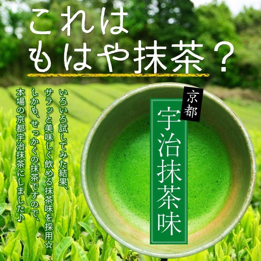 Healthylife あおじる 選べる青汁 京都宇治抹茶味 青汁 ケール 乳酸菌 ダイエット 方法 ペットボトル ランキング おすすめ スーパーフード 効果 Hlthylfaojiru トライスクル 通販 Yahoo ショッピング