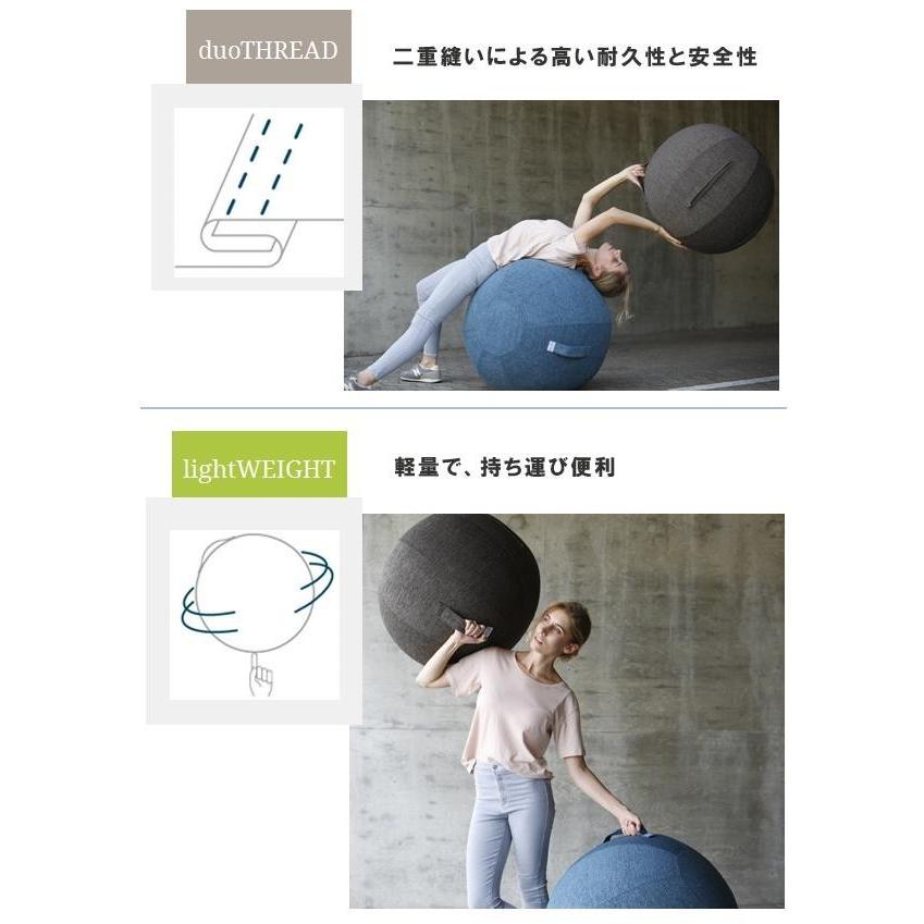VLUV ヴィーラヴ ファブリックシーティングボール バランスボール 55cm