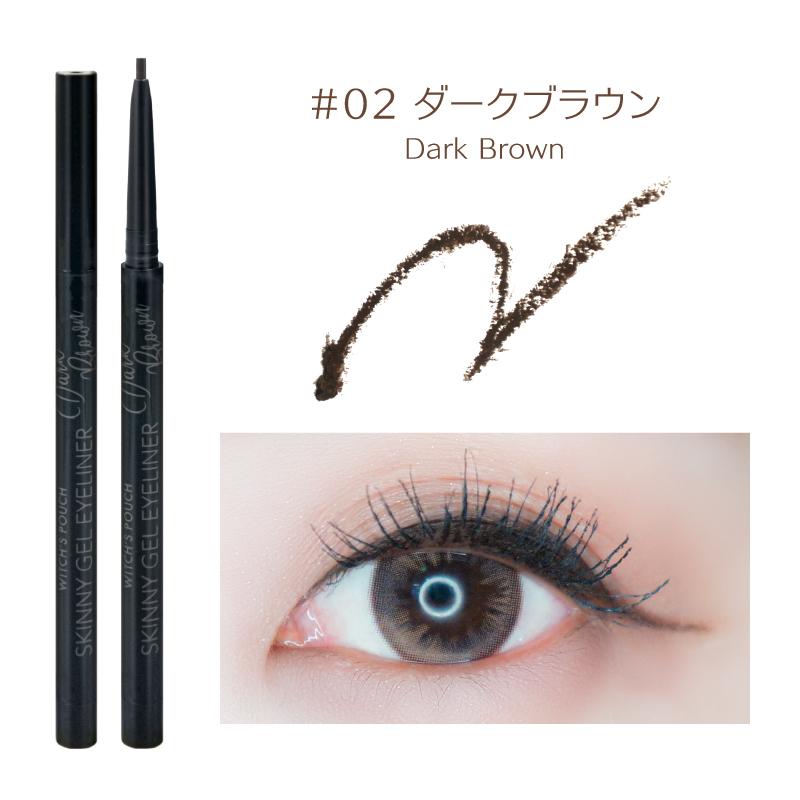 ウィッチズポーチ スキニージェルアイライナー アイライナー ペンシル 極細 落ちない ラメ入り 発色 ベーシック トレンド カラー 韓国コスメ Wpgeleyeliner トライスクル 通販 Yahoo ショッピング