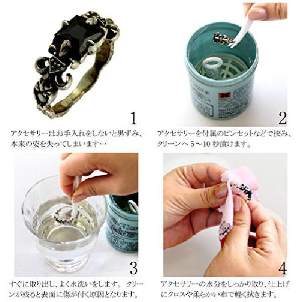 TRIDEA JEWELRY クリーナーセット シルバースパークル 銀用 TRIDEA JEWELRY クリーナーセット シルバースパークル 銀用