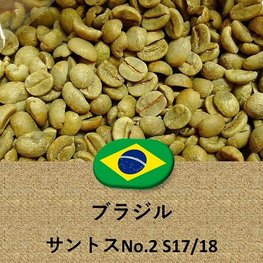 【コーヒー生豆】【未開封】ブラジル　カッシャンブー　イエローカトゥアイ　5kg コーヒー生豆】【未開封】ブラジル カッシャンブー イエロー
