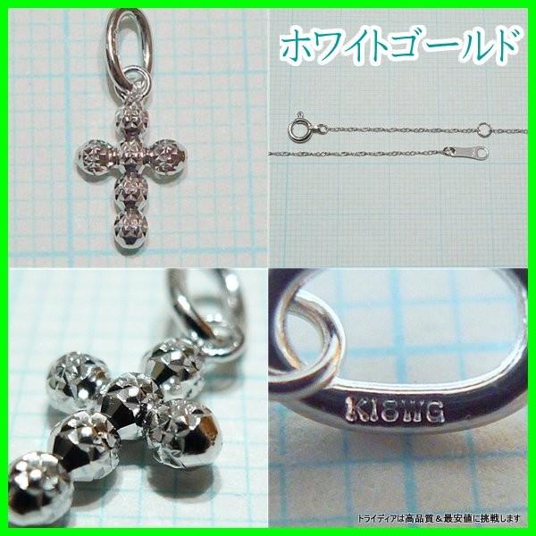 18金 ネックレス クロスペンダントトップ 人気 ゴールド K18