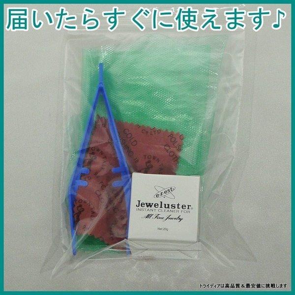 金 プラチナ 磨き ジュエルスター 20g 貴金属 アクセサリー メンテナンスセット クリーナー ジュエリー アクセサリー 汚れ落とし プレゼント ギフト｜trideacoltd｜02