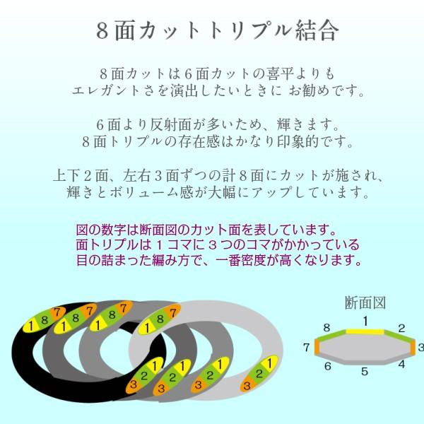 18金 喜平 ブレスレット 9.4g 17cm 8面 トリプル 造幣局検定付 幅4.3mm K18 アンクレット チェーン メンズ レディース 中折 金 誕生日 プレゼント ギフト｜trideacoltd｜08