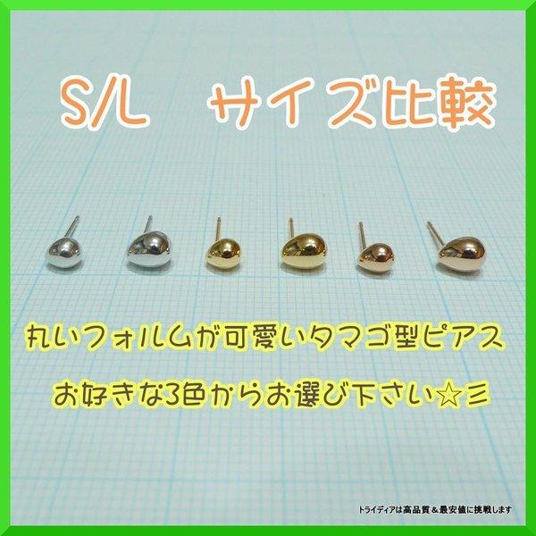 k18ピアス 4mm 片耳 k18 18金 k18刻印有り CZダイヤ ゴールド ピアス 片耳 丸玉ピアス K18 イエローゴールド 3.0mm 5.0mm 片方