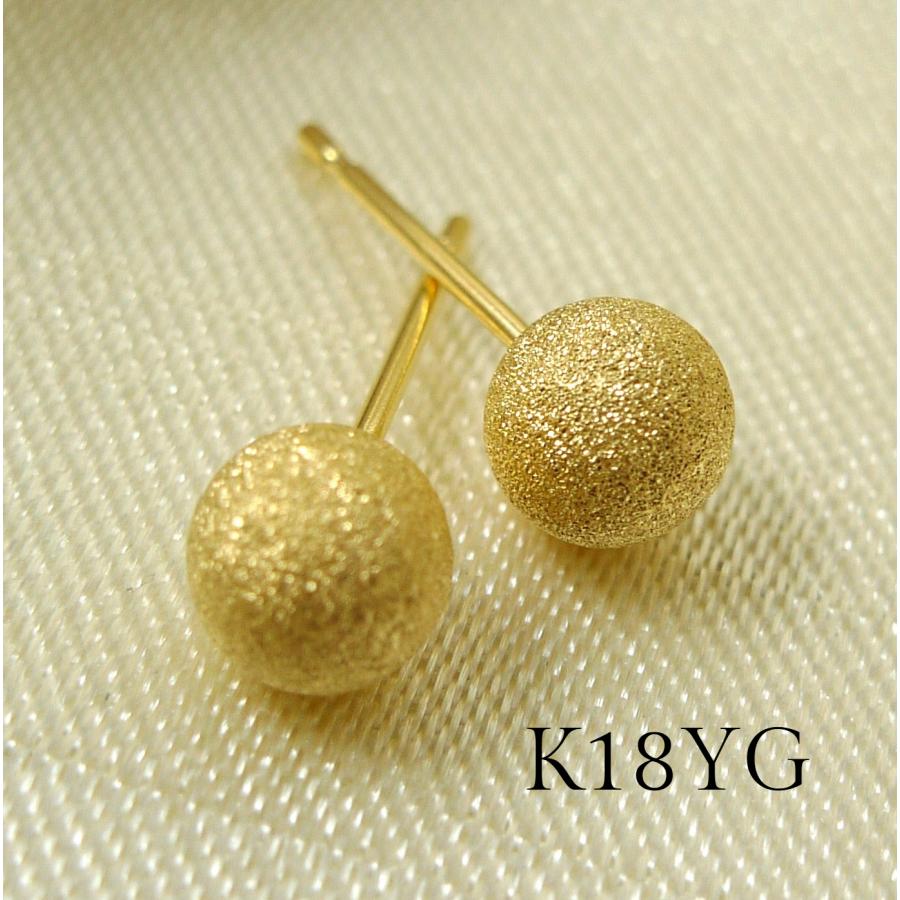 選べる 18金  フラッシュボール ピアス 3mm k18 1ペア イエロー ピンク ホワイト ゴールド レディース 両耳 刻印 18k マット スターダスト 爆買の画像