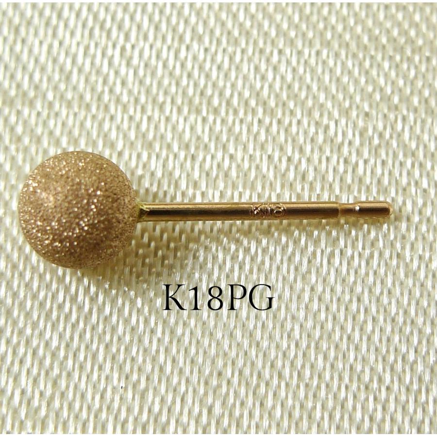 選べる 18金  フラッシュボール ピアス 3mm k18 1ペア イエロー ピンク ホワイト ゴールド レディース 両耳 刻印 18k マット スターダスト 爆買の画像