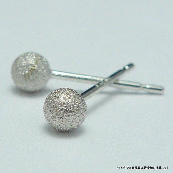 選べる18金 フラッシュボール ピアス 4mm K18 イエロー ピンク ホワイト ゴールド レディース K18 刻印 18k K18fb4m065x9m トライディア ヤフー店 通販 Yahoo ショッピング