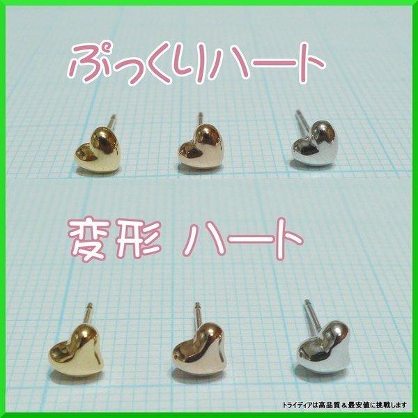 k14wg ハート型　ピアス☆美品　刻印あり　クリスマスプレゼントにオススメ！！ k14wg ハート型ピアス☆美品刻印ありクリスマスプレゼントに