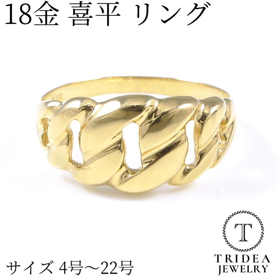 18金　喜平　デザインリング TRIDEA JEWELRY（トライディアジュエリー） 18金 喜平 リング K18