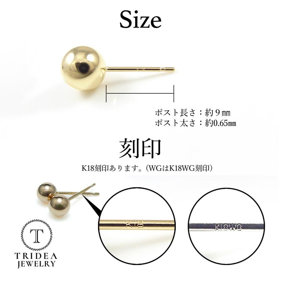 TRIDEA JEWELRY 選べる 18金 丸玉 ピアス k18 片耳 5mm イエロー TRIDEA JEWELRY 選べる 18金 丸玉 ピアス k18 片耳 5mm イエロー