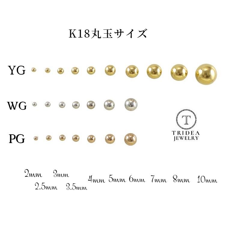 選べる 18金 丸玉 ピアス k18 片耳 6mm イエロー ピンク ホワイト ゴールド レディース K18 刻印 ボールピアス 18k プレゼント ギフト 爆買の画像