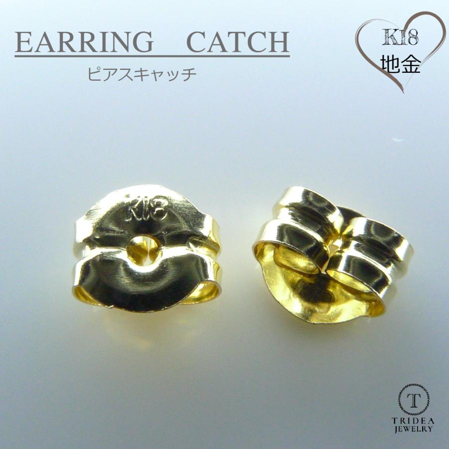 TRIDEA JEWELRY K18 ピアスキャッチ 18金 地金 1ペア ゴールド TRIDEA JEWELRY K18 ピアスキャッチ 18金 地金 1ペア ゴールド