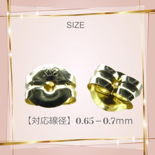 TRIDEA JEWELRY K18 ピアスキャッチ 18金 地金 1ペア ゴールド TRIDEA JEWELRY K18 ピアスキャッチ 18金 地金 1ペア ゴールド