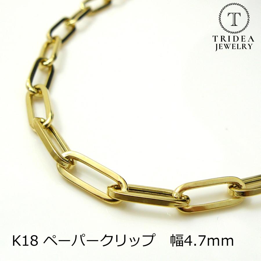 TRIDEA JEWELRY 18金 ペーパークリップ チェーン ネックレス 幅 TRIDEA JEWELRY 18金 ペーパークリップ チェーン ネックレス 幅