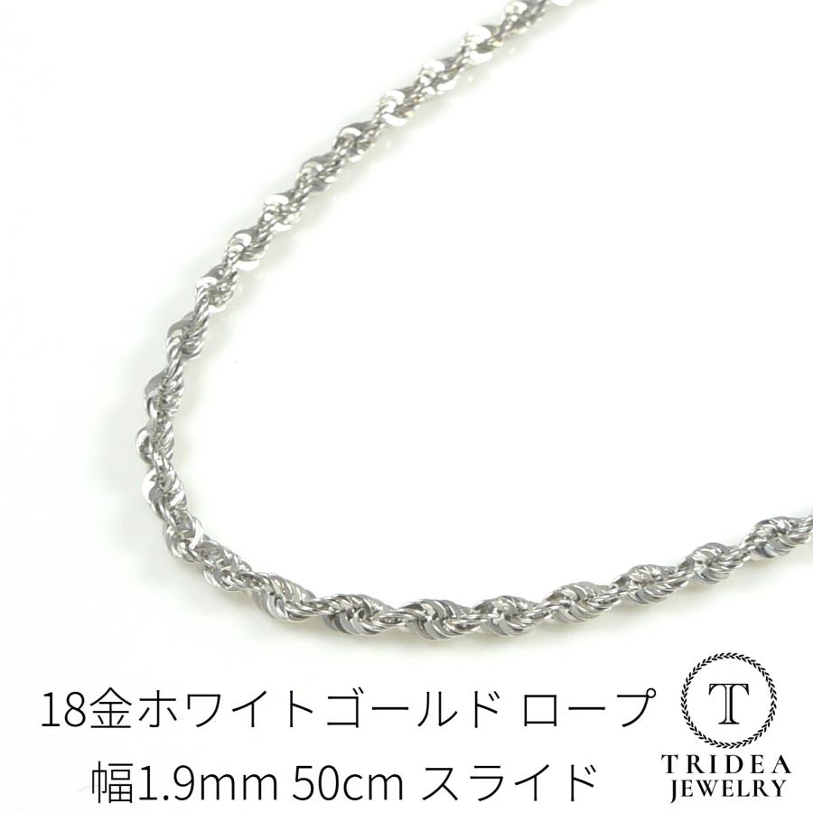 TRIDEA JEWELRY（トライディアジュエリー） 18金 ホワイトゴールド