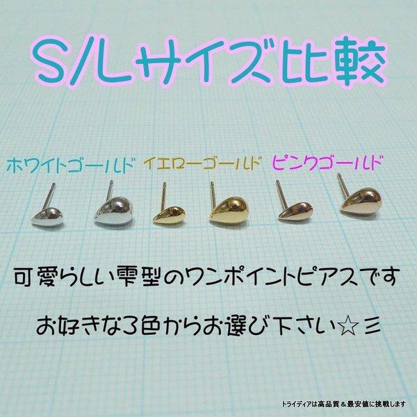 【新品未使用】 ドロップ 大 ピアス K18 YG 18金 ピアス 刻印 ピアス YG ピアス 大 【新品未使用】 18金 ドロップ K18 刻印