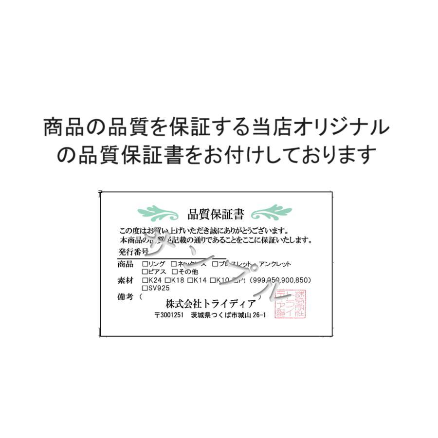 純金 スクリューネックレス 24金 幅1.1mm 42cm 1.3g 引輪 プレゼント レディース K24｜trideacoltd｜09