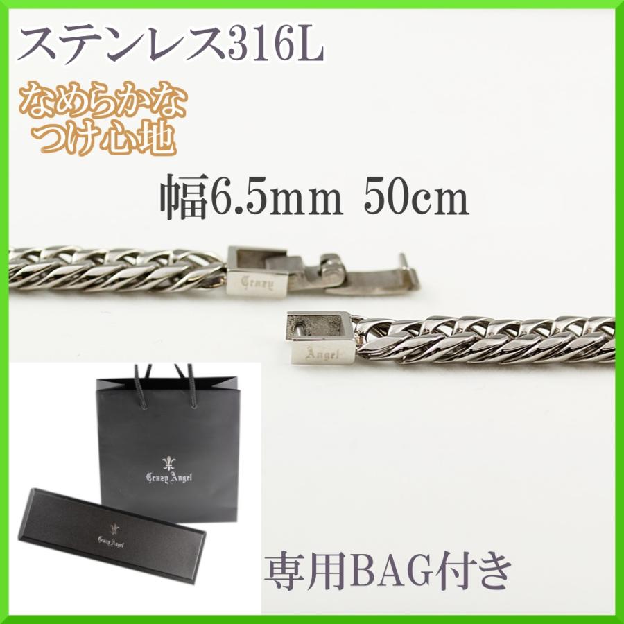 6面 ダブル 喜平 チェーン ネックレス 金属アレルギー対応 ステンレス 316L 幅6.5mm 50cm 27g 人気 ギフト プレゼント CA-971 プレゼント ギフト 爆買