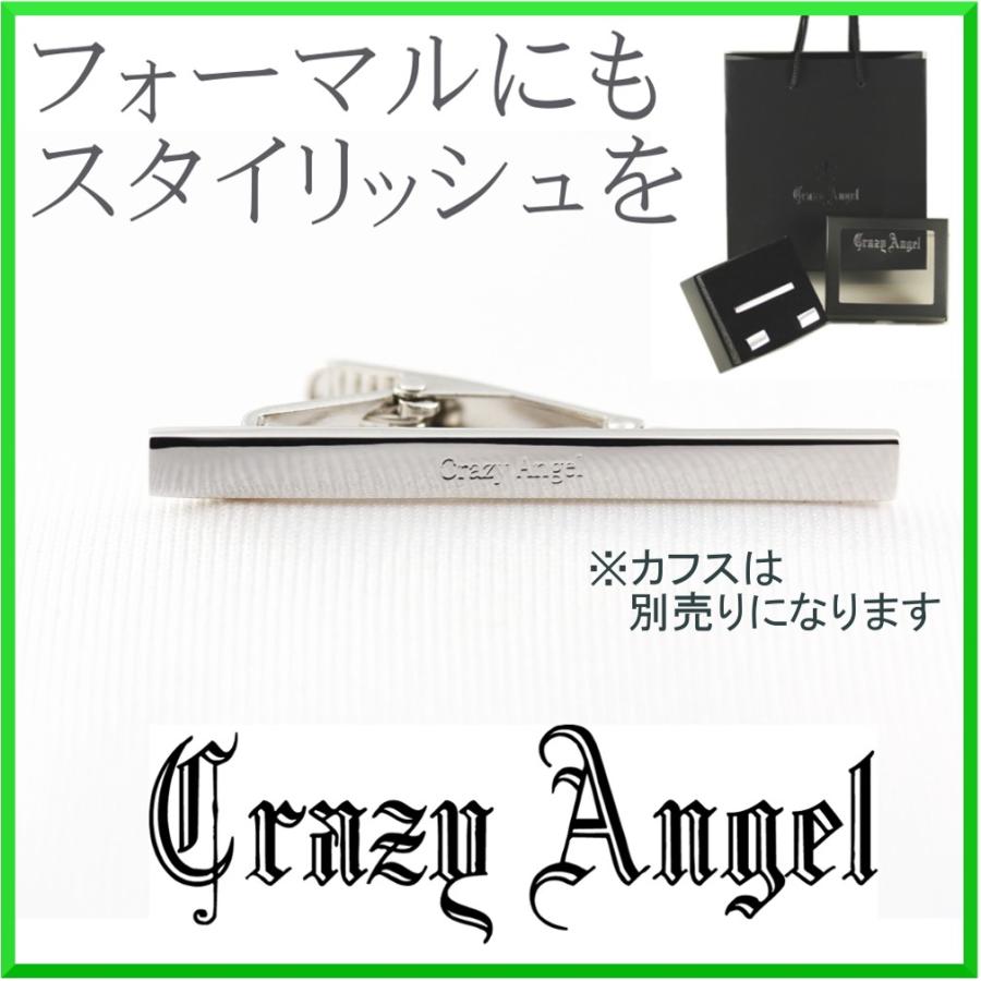 Crazy Angel クレイジーエンジェル タイバー ベーシックタイプ ネクタイピン タイピン フォーマル Kscat 003 トライディア ヤフー店 通販 Yahoo ショッピング