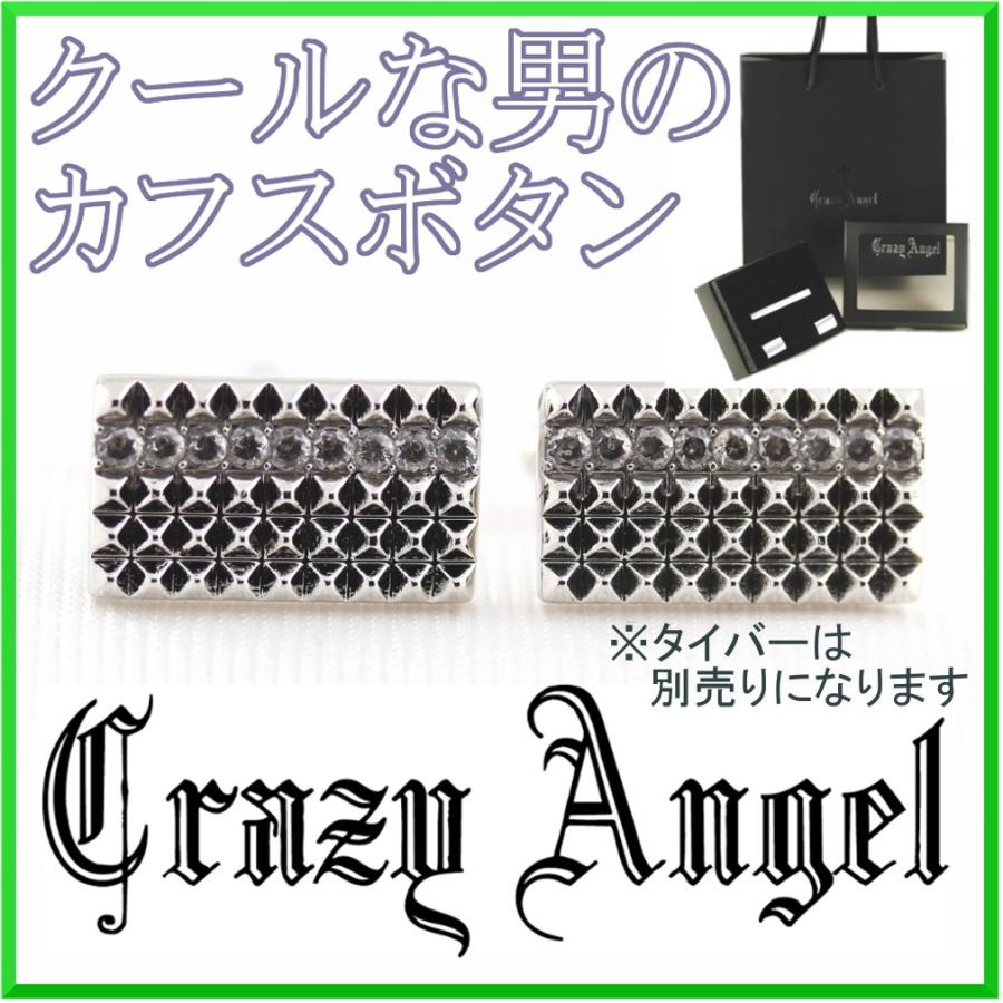 Crazy Angel クレイジーエンジェル カフス ボタン フルカット タイプ フォーマル アクセサリー ジュエリー Kscat 101 トライディア ヤフー店 通販 Yahoo ショッピング