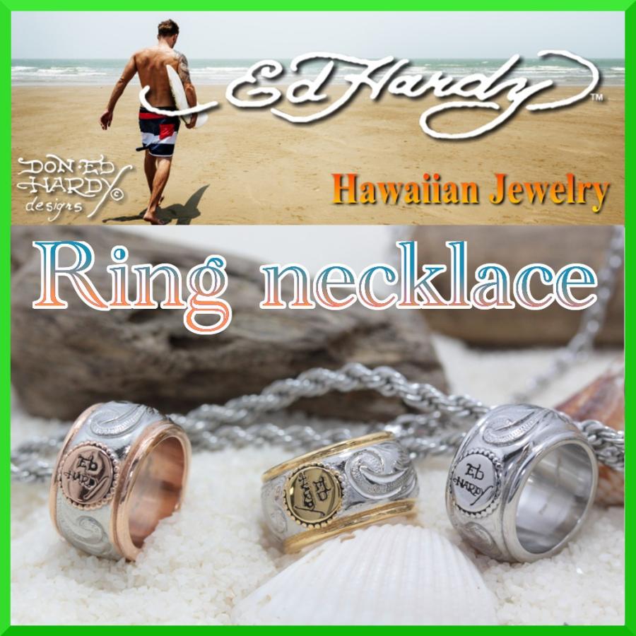 新作 Ed Hardy ハワイアンジュエリー リングネックレス ペア 単品 ステンレス エドハーディー ギフト サーフ Ksedsf トライディア ヤフー店 通販 Yahoo ショッピング