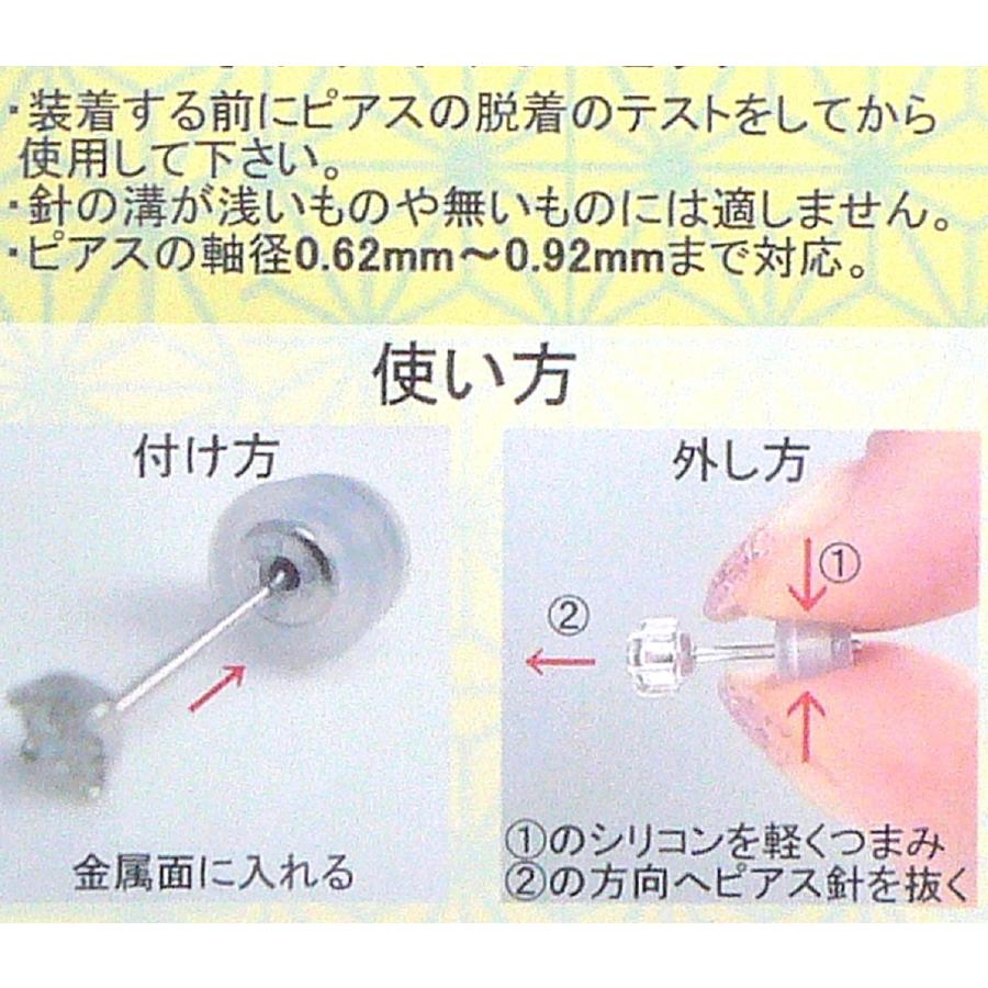 ピアスキャッチ スーパーロックキャッチ 両耳 1ペア 18金 2種類キャッチ セット 日本製 爆買... TRIDEA JEWELRY ホワイト系/グレー系/シルバー系