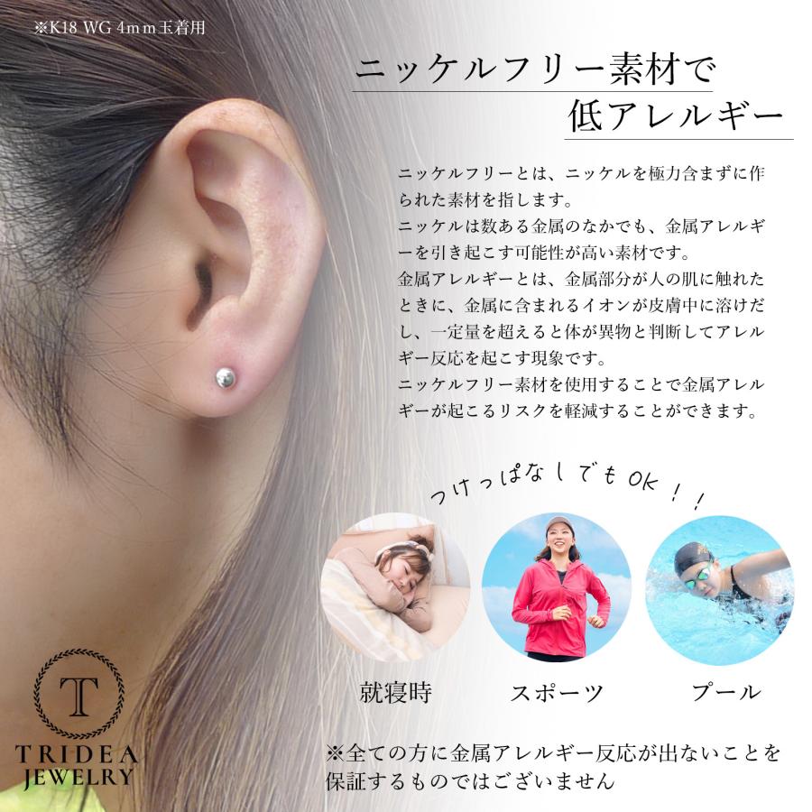 TRIDEA JEWELRY プラチナ 丸玉 ピアス 片耳 2mm 2.5mm 3mm TRIDEA JEWELRY プラチナ 丸玉 ピアス 片耳 2mm 2.5mm 3mm