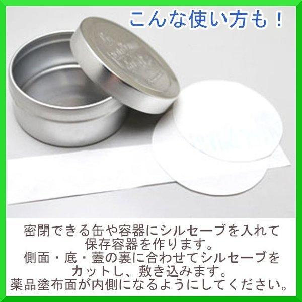 銀製品の変色防止に効果抜群 シルセーブ A4サイズ 1枚 便利な保管袋付 防錆紙 Silver Saver シルバーセーバー シルバーセイバー Silsavea4 トライディア ヤフー店 通販 Yahoo ショッピング