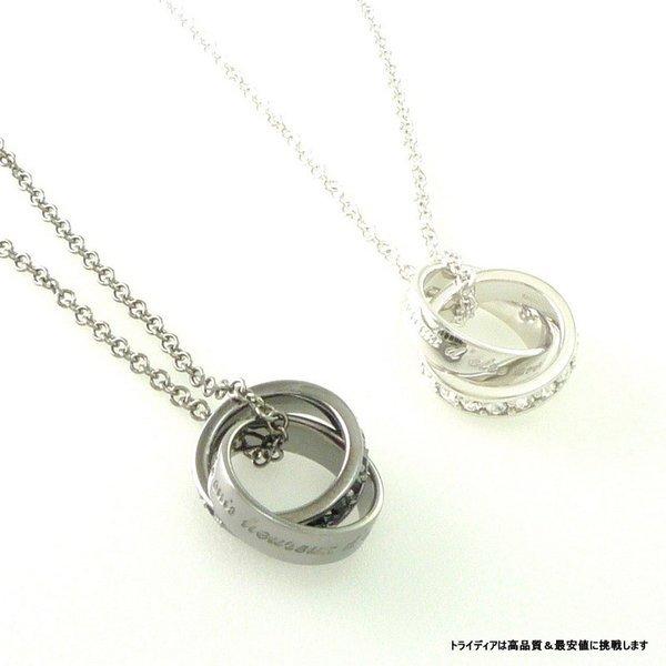 ペアネックレス シルバー エタニティリング 人気 ブランド Close To Me Sn13 113 114 Sn13 113 114 トライディア ヤフー店 通販 Yahoo ショッピング