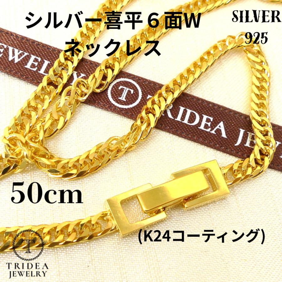 TRIDEA JEWELRY（トライディアジュエリー） シルバー ネックレス 喜平 